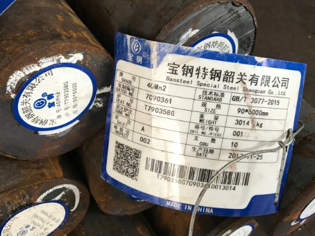 依兰40Mn2合金结构钢